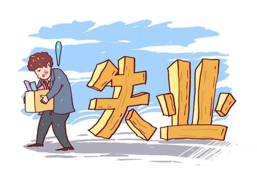 深圳市失业登记实行承诺制办理，失业登记不再提交失业证明材料
