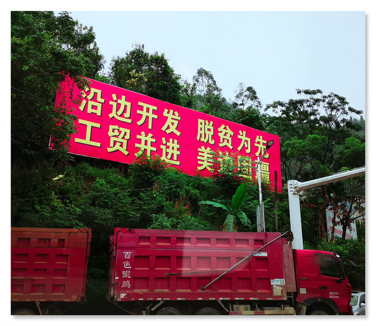 龙岗区民政局：汇聚慈善力量精准扶贫