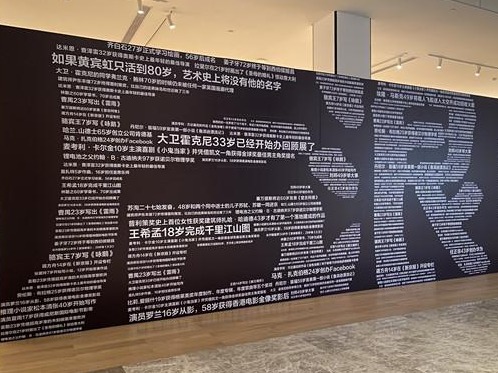 乐Go罗湖 | 深圳“后浪Undertow”视觉艺术展 呈现师生对艺术不同的认知