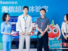 高伟光入职海信体验官 现场点评ULED超画质电视U7
