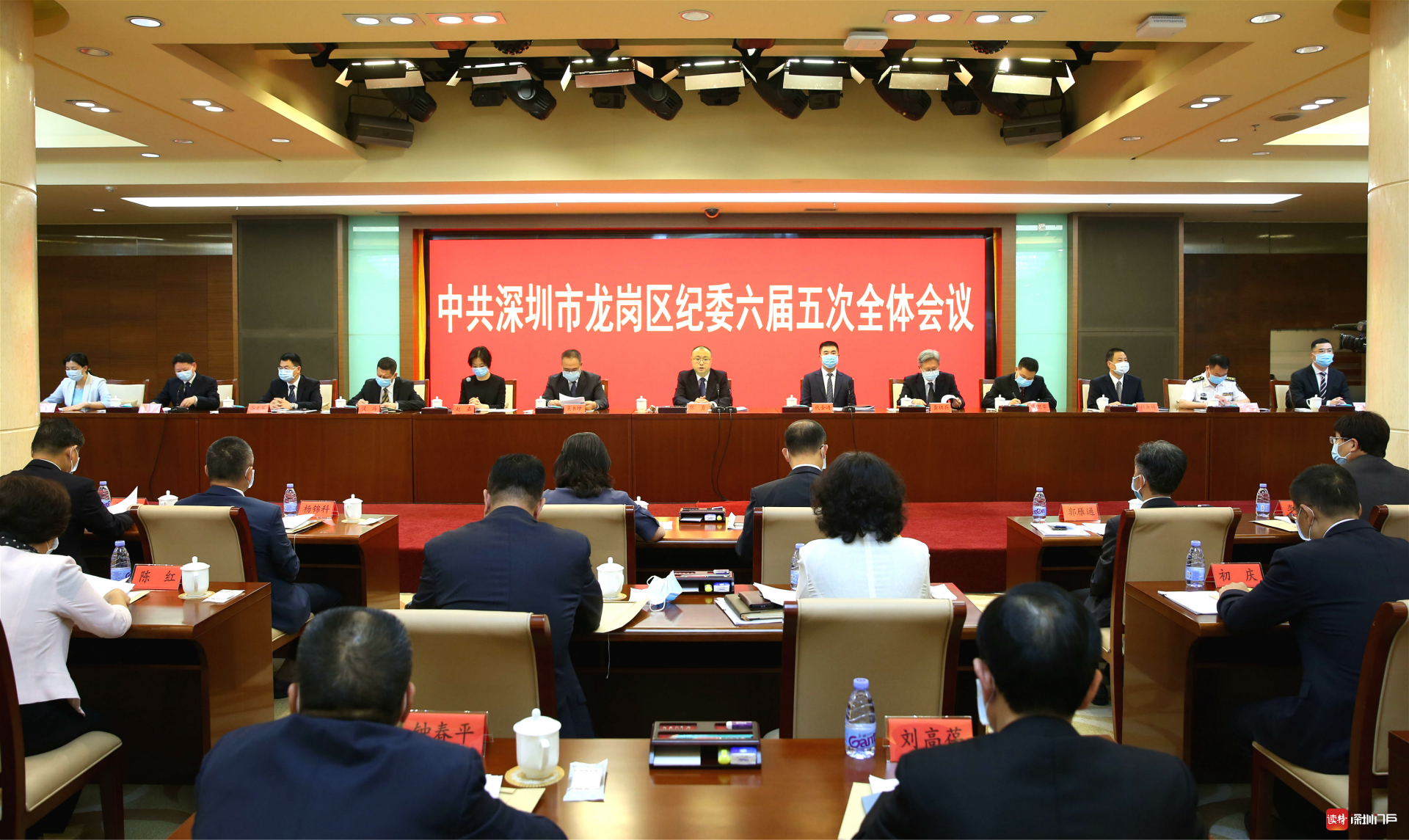 六届龙岗区纪委五次全会召开