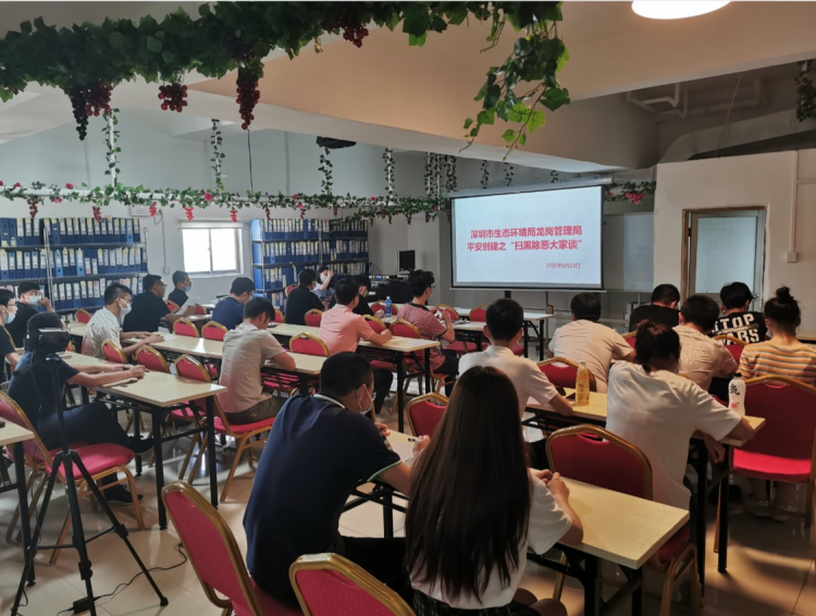 市生态环境局龙岗管理局开展平安创建之扫黑除恶大家谈活动 
