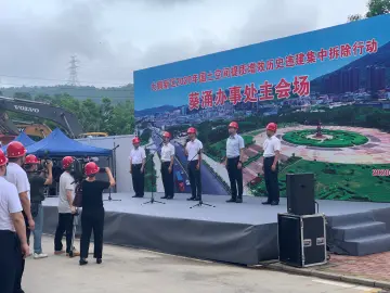抢抓“双区驱动”机遇  提质增效攻坚新征程  ——大鹏新区集中拆除4.3万㎡历史违建