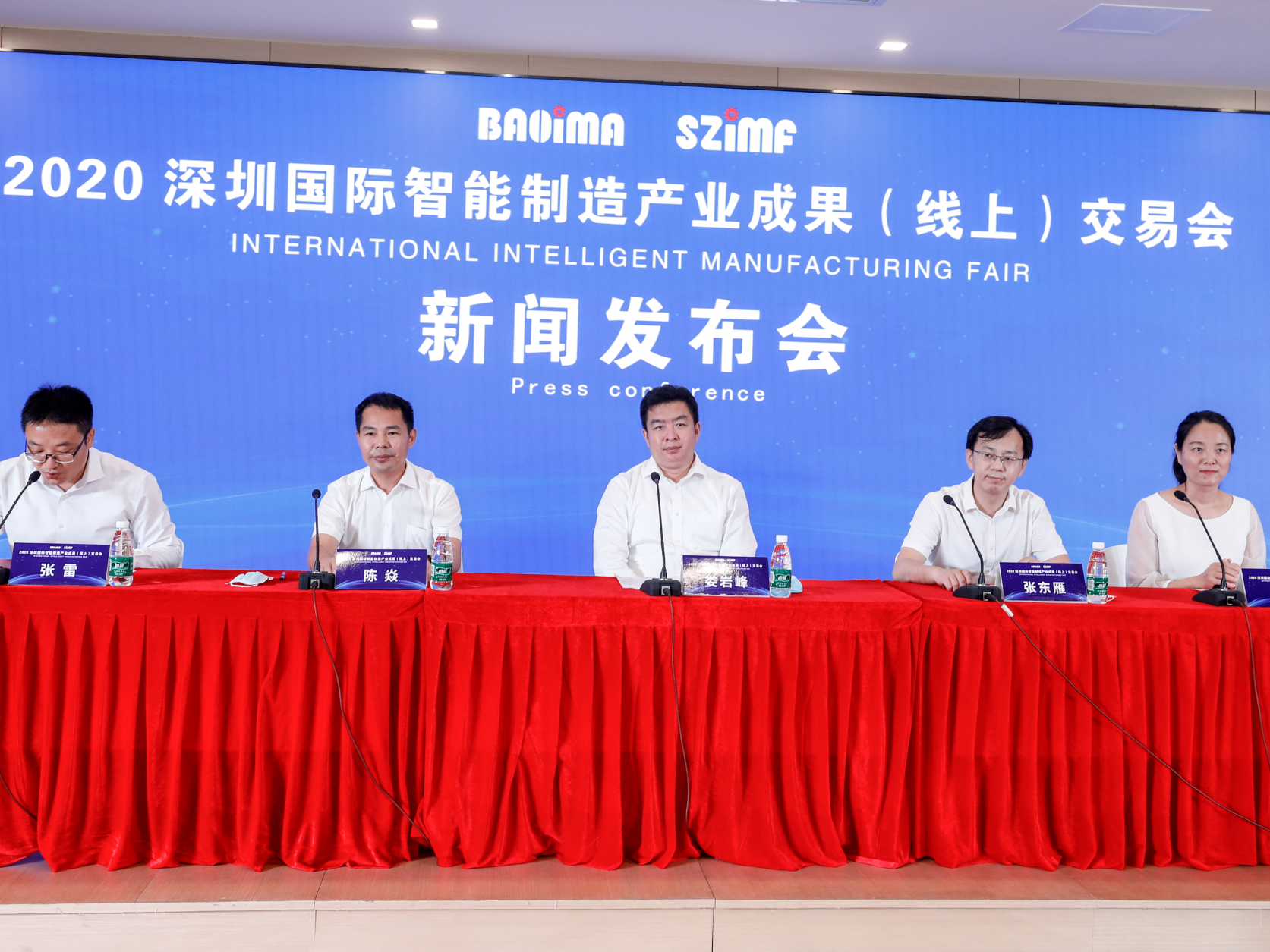 5G赋能智创未来，深圳国际智能制造产业成果（线上）交易会启动