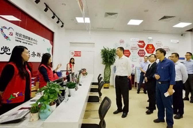 罗湖区：全面破解城市基层党建突出问题 | 书记领航