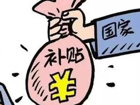 这类人账户将多一笔补贴，无须申请可直接到账！深圳将发放价格临时补贴
