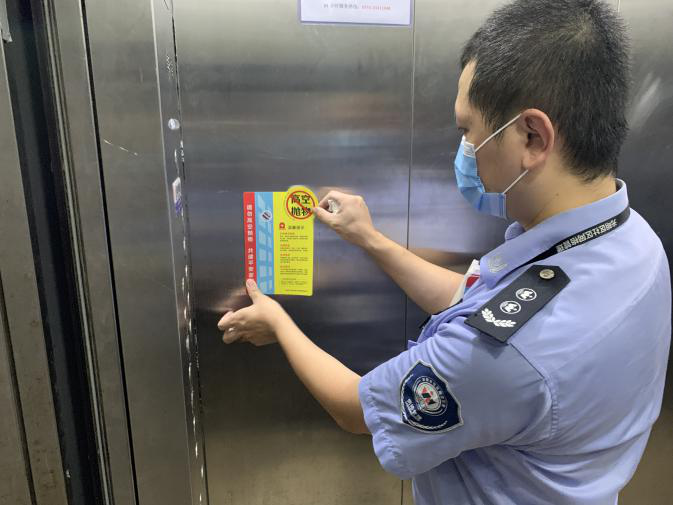 守护居民“头顶安全”！马田街道网格排查高空坠物