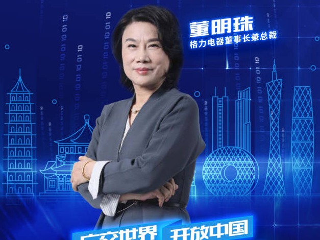 云上广交会！看看他们怎么带货~