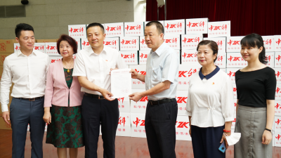 中科集团向深圳三医院捐赠200万健康产品