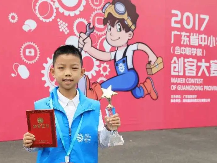 好样的！福田两位居民分获“广东好人”和广东“新时代好少年”荣誉称号