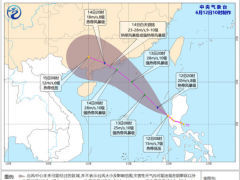 今年第2号台风将生成 或在广东西部一带沿海登陆
