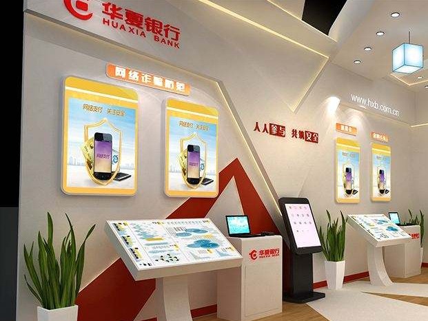 深圳报业集团与华夏银行深圳分行签署战略合作协议 合力打造“传媒+金融”共赢新典范