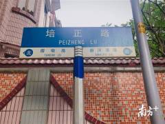 这条弥漫着浓浓历史韵味的广州老街，不可错过！