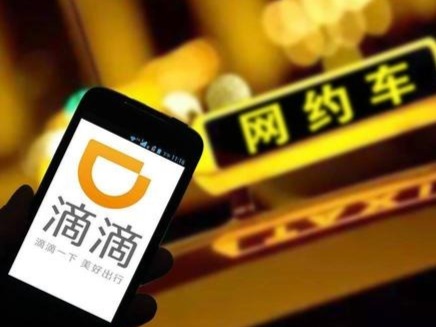 北京所有滴滴司机将免费做核酸检测
