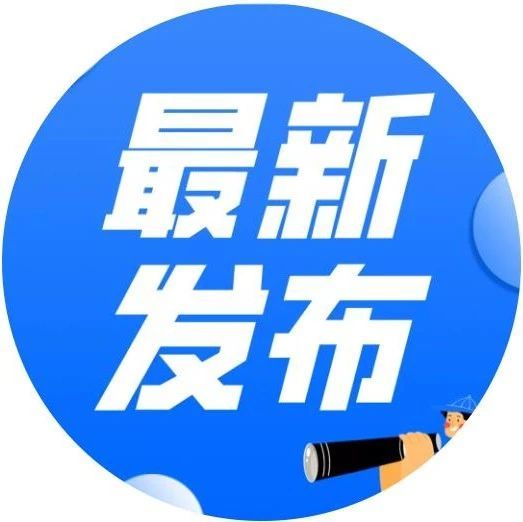 加强禁毒社工队伍能力建设！石井街道组织职业生涯规划培训