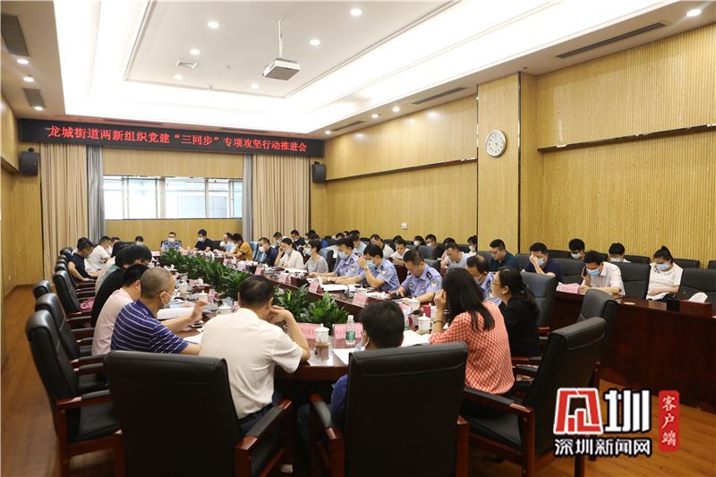 19项重点任务齐发力 构建龙城党建引领基层治理新体系
