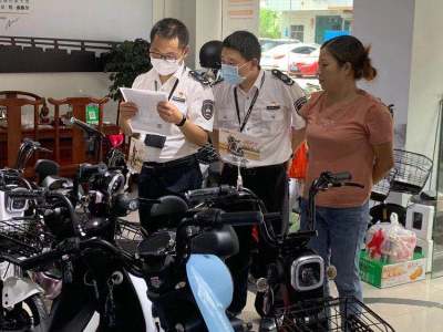 深圳重拳整治和规范电动自行车经营行为，立案15宗