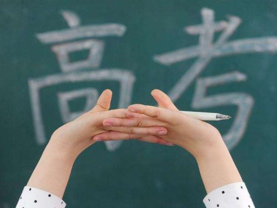 广东今年高考入场时间提前至考前60分钟