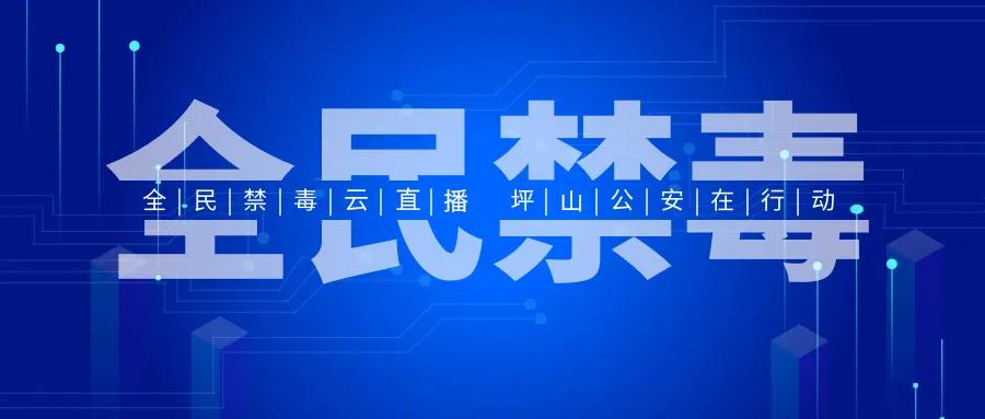 硬核！21万人在线看直播！