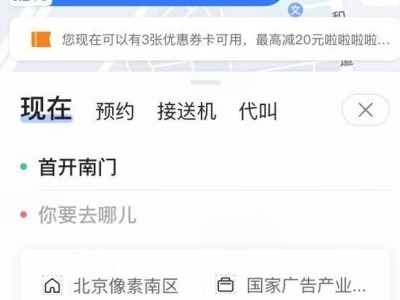 （重）深圳5000余辆出租车免费接送高考生，7月1日起预约