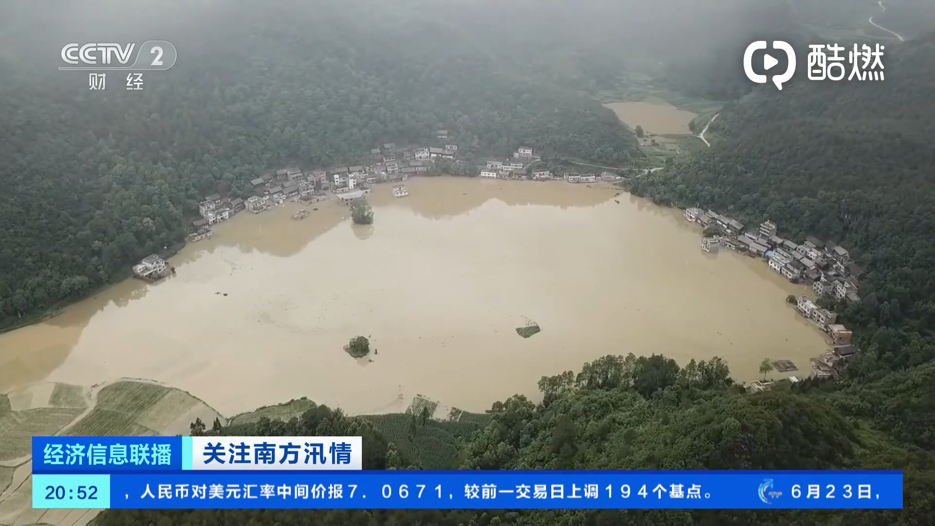 最强降雨横扫10余省份 贵州城区内涝惊现大瀑布