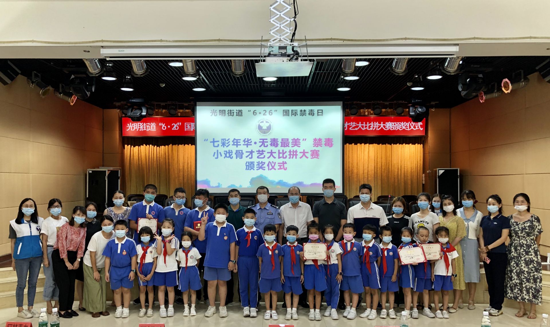 光明街道携手校园师生 拍了拍“禁毒小戏骨”原创视频