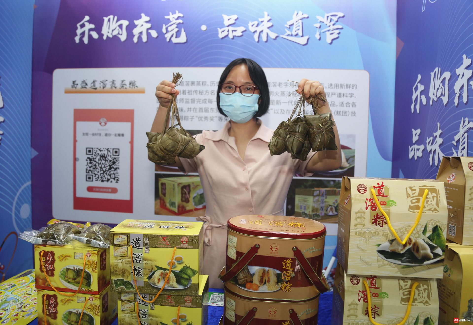 这个端午，东莞道滘四大主题活动，吃喝玩乐一条龙!