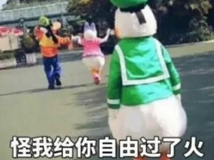深圳一女子组局邀前任与现任和解，结果前任砸了现任的车
