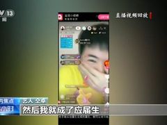 记者调查丨 “往届”变“应届” 艺人仝卓涉嫌高考舞弊 调查进展如何了？
