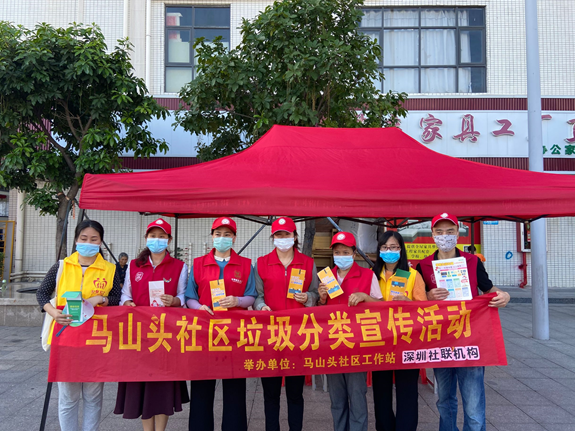 助力文明城市创建！  马山头社区开展垃圾分类宣传