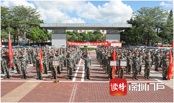 横岗街道：民兵点验展风采 军歌嘹亮护家园