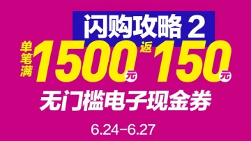 KK MALL90多家大牌85折购，玩法叠加超值省！