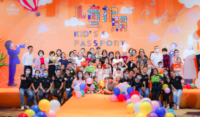 儿童护照再次签发 深圳大中华希尔顿酒店启动儿童护照第三季  