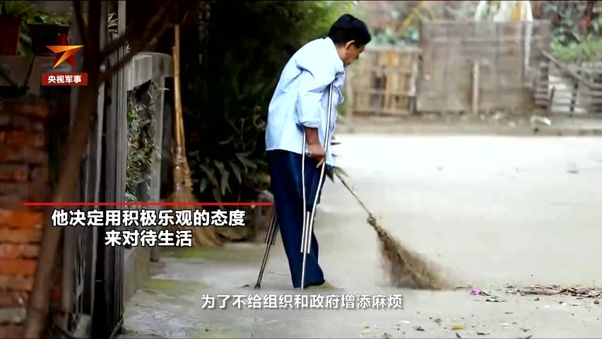 独腿老兵镌刻4公里诗墙