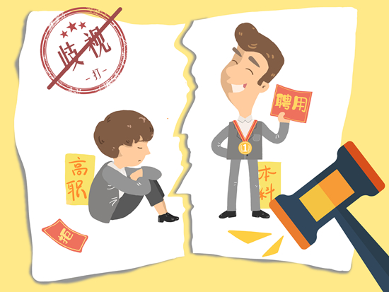 385万高职生的“就业季”