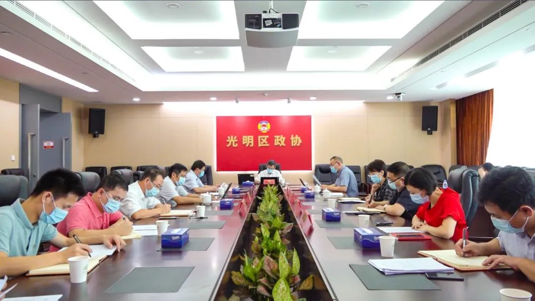 光明区政协党组书记带头为党员干部上党课