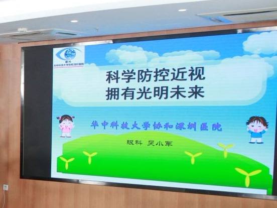 “亮眸”！深圳南山区医疗集团眼病防治区域学科联盟专家支招