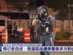 国际锐评丨动辄打记者，美国政客还奢谈什么“言论自由”？