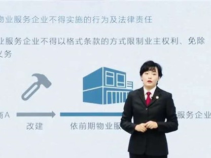 没交管理费物业就能停水停电吗？龙岗法官深度解析