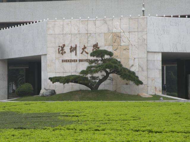 深大位列国内第22！泰晤士亚洲大学排名发布