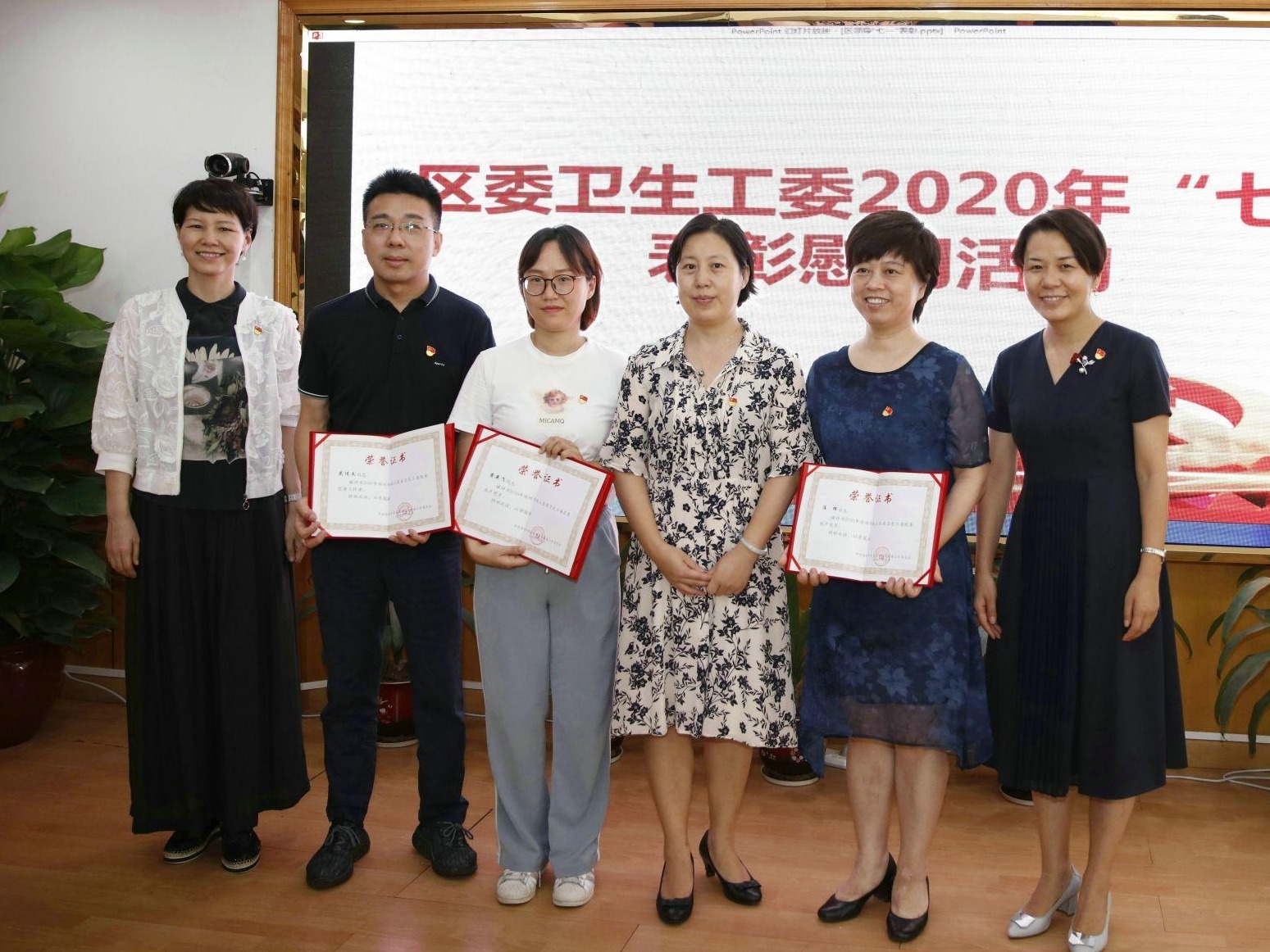 疫情显担当，有难冲在前！南山区卫健系统优秀党组织及党员获“七一”表彰