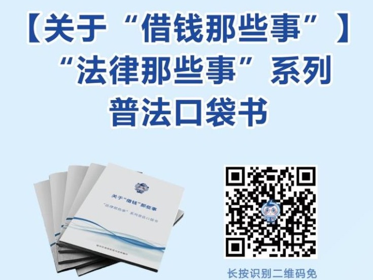 福保人心法工作室拍了拍你，“调解实务中的法学应用”免费看