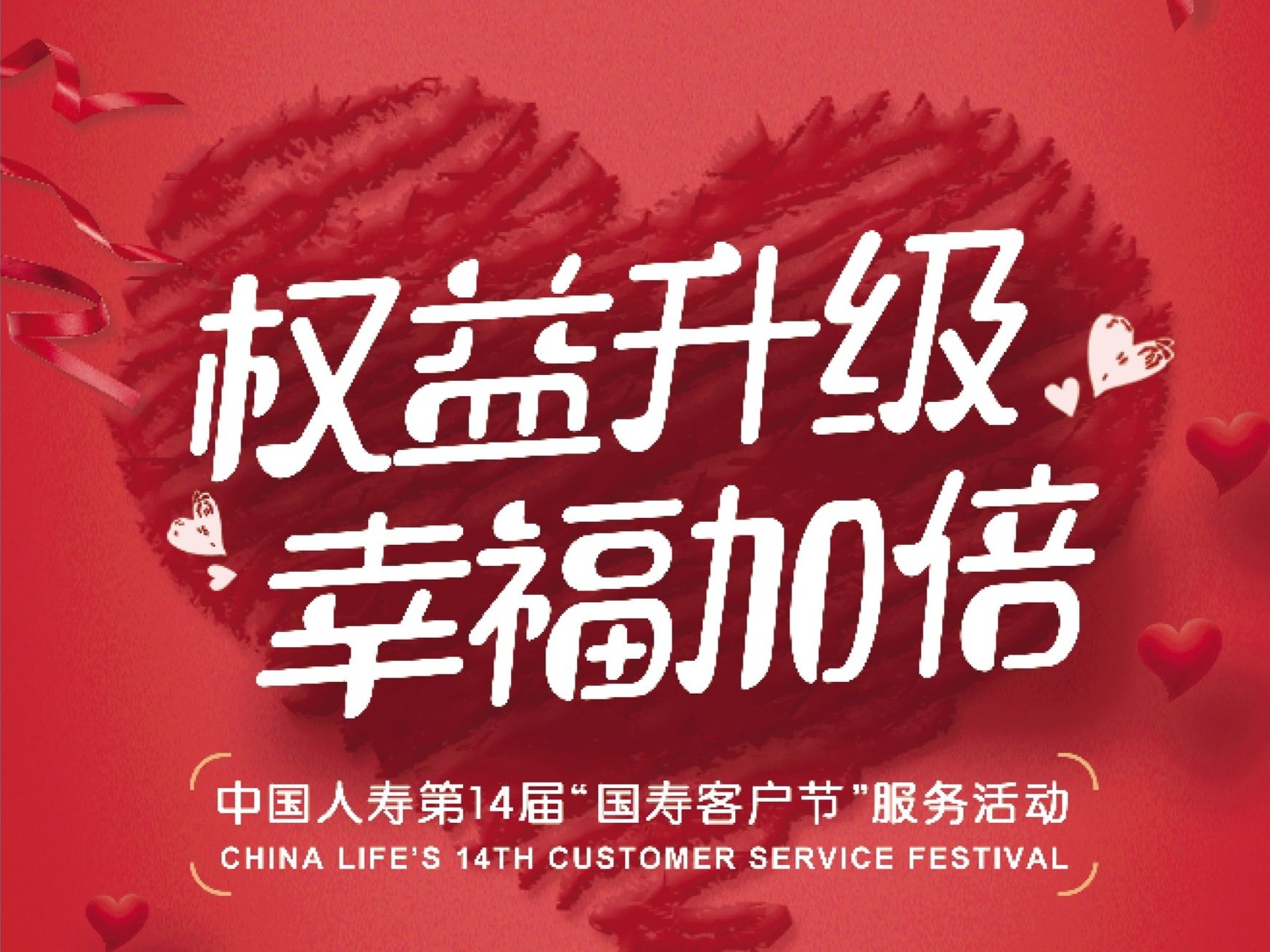 让保险更保险的“保费豁免权益”，你了解吗？  