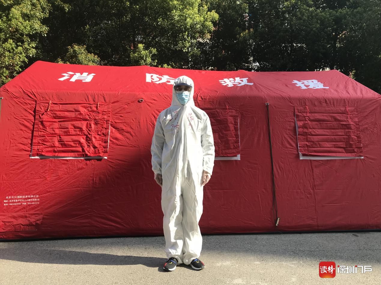 福田区消防救援大队蒋明：舍小家增援武汉抗击疫情显英雄本色                