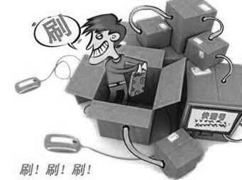 这家电商刷单，看似刷信誉，实则坑的是刷手！