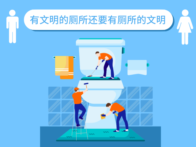 文明实践 | 向公厕亮剑！创建美好家园，坪山做了这些努力……