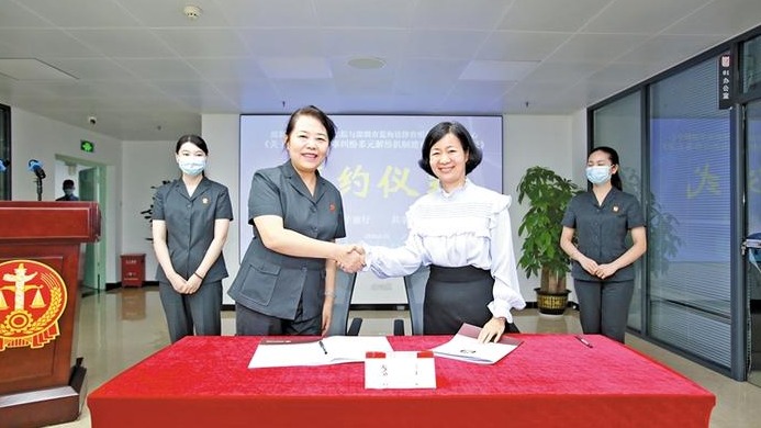 为群众提供专业高效的调解服务！宝安法院与蓝海中心合作，推进多元解纷机制改革 