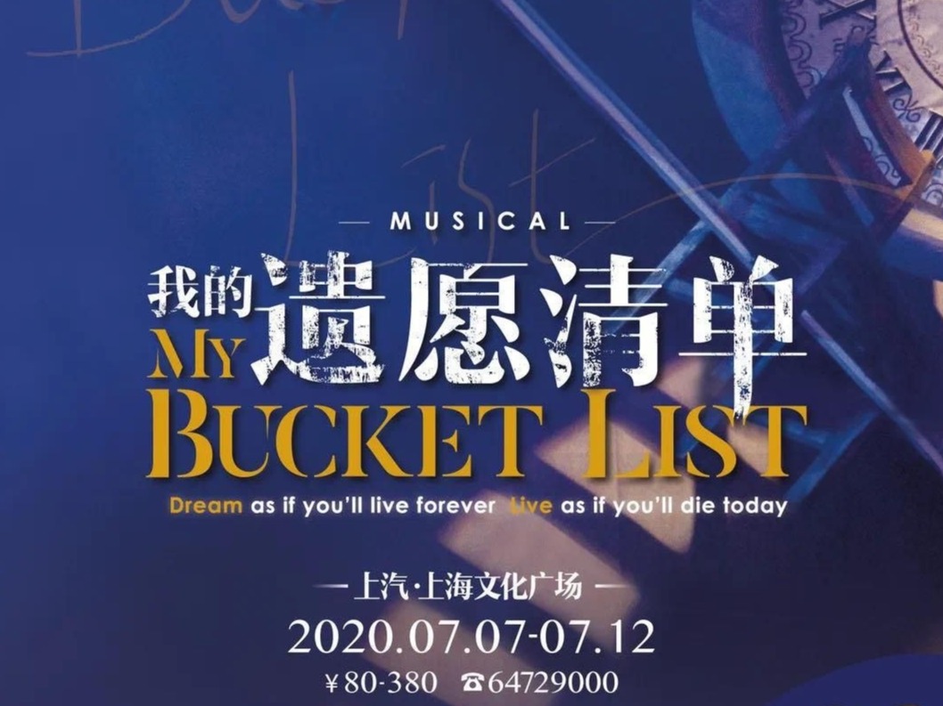 文旅企业总体复工率超过90% 上海7-8月安排演出超500场
