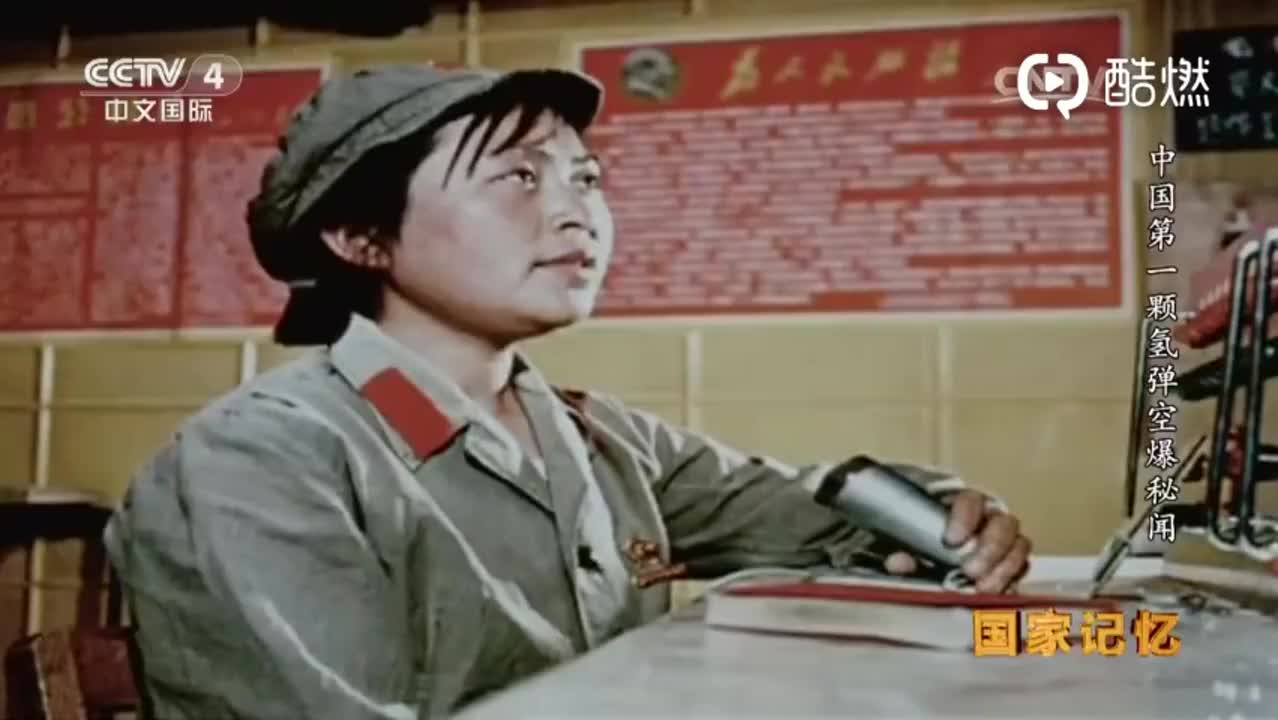 看中国第一颗氢弹爆炸试验成功瞬间