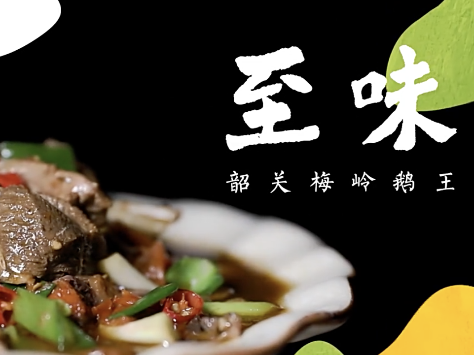 至味|一辈子只做好一道菜，韶关这对父子意外走红